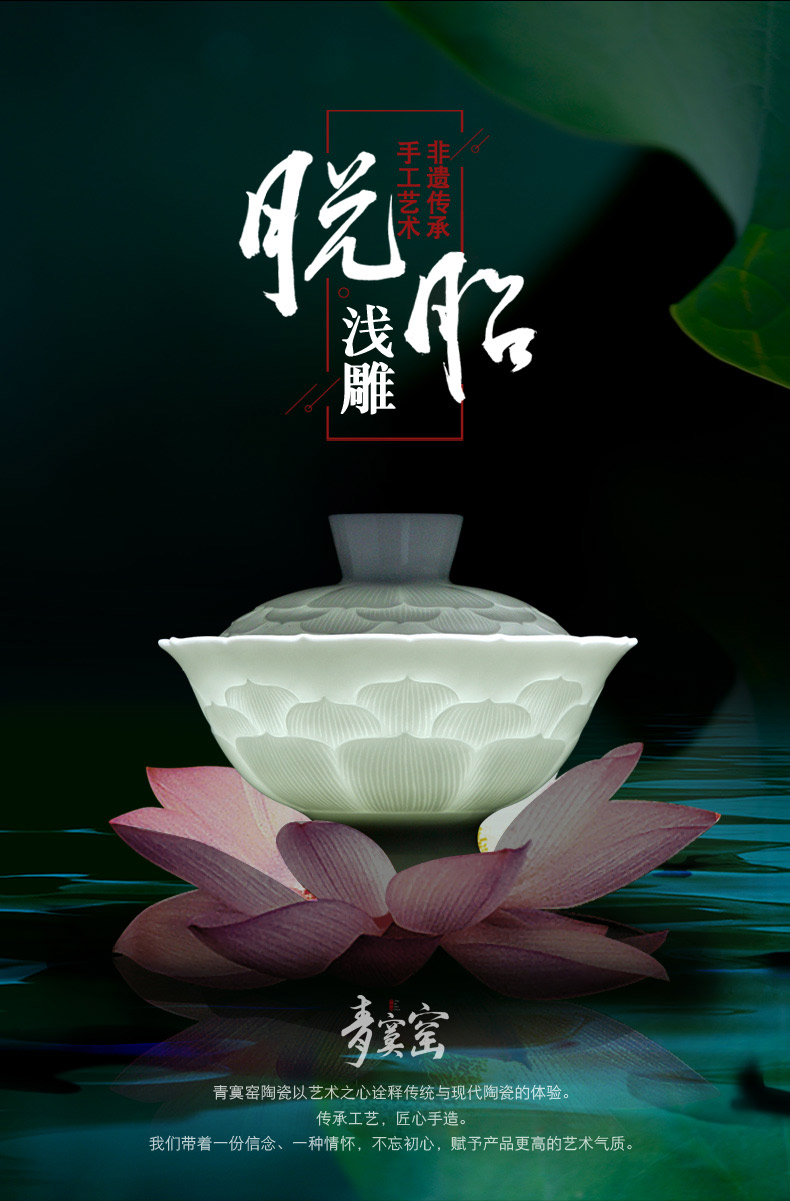 青寞窑 景德镇脱胎青白瓷盖碗 茶杯手工茶具陶瓷三才杯单个泡茶碗