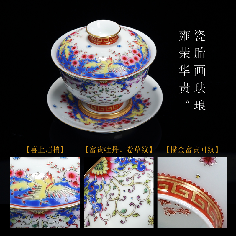 Jingdezhen up green was hand - made colored enamel tureen large retro three ceramic heavy industry use of kung fu tea bowl