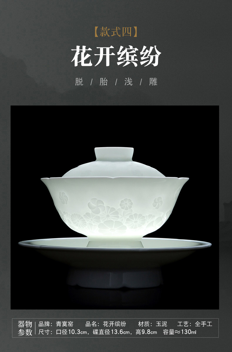 青寞窑 景德镇脱胎青白瓷盖碗 茶杯手工茶具陶瓷三才杯单个泡茶碗