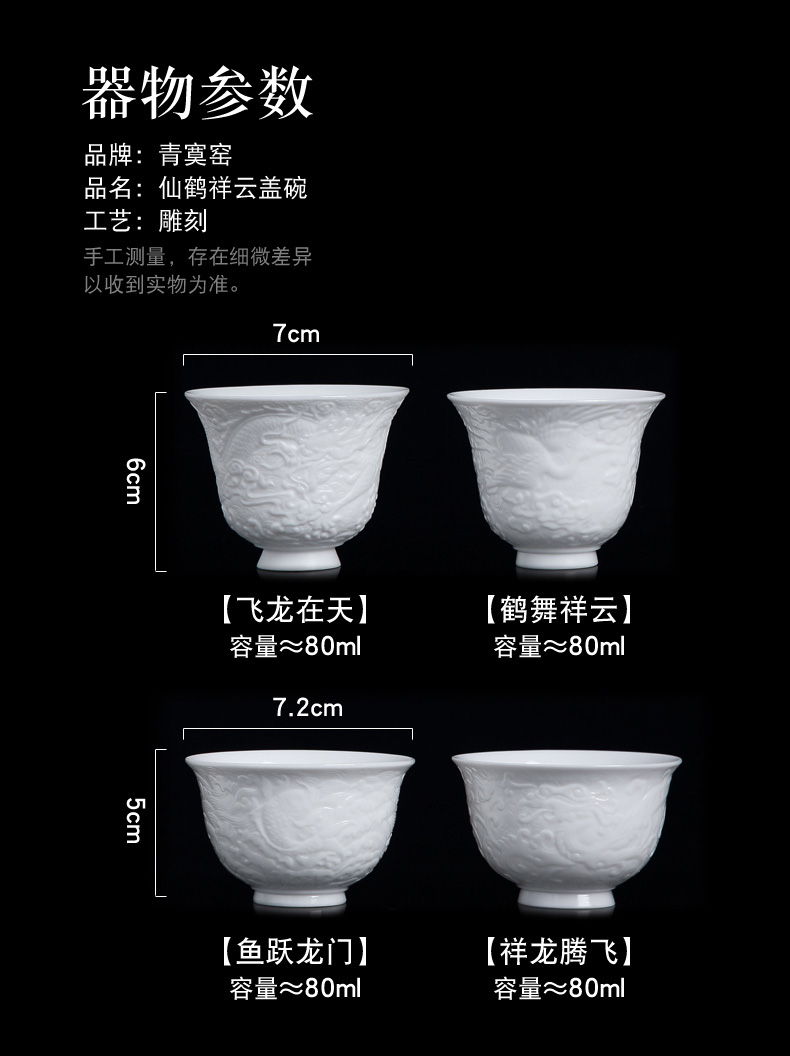 Its green up with jingdezhen ceramic cups kung fu tea set single master cup sample tea cup single small white porcelain cup