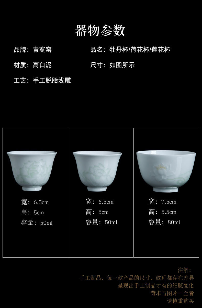 Its green up jingdezhen tea cups masters cup single CPU female hand sample tea cup single cup home