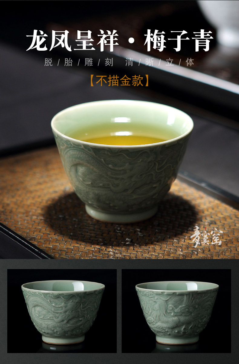 Jingdezhen kiln ceramic cups sample tea cup green obscure a single master cup single cup kung fu tea bowl to restore ancient ways