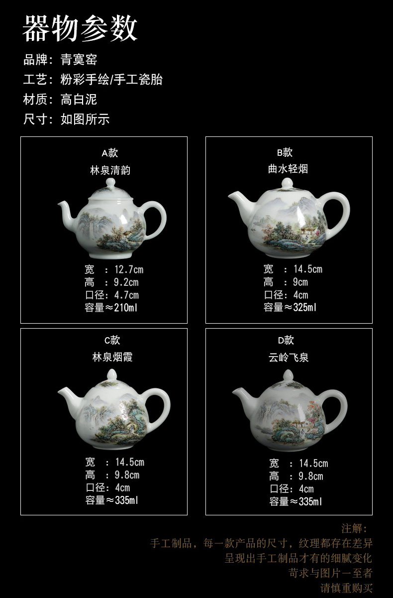 Up with jingdezhen ceramics hand - made pastel blue was kung fu tea set household teapot domestic large manual single pot