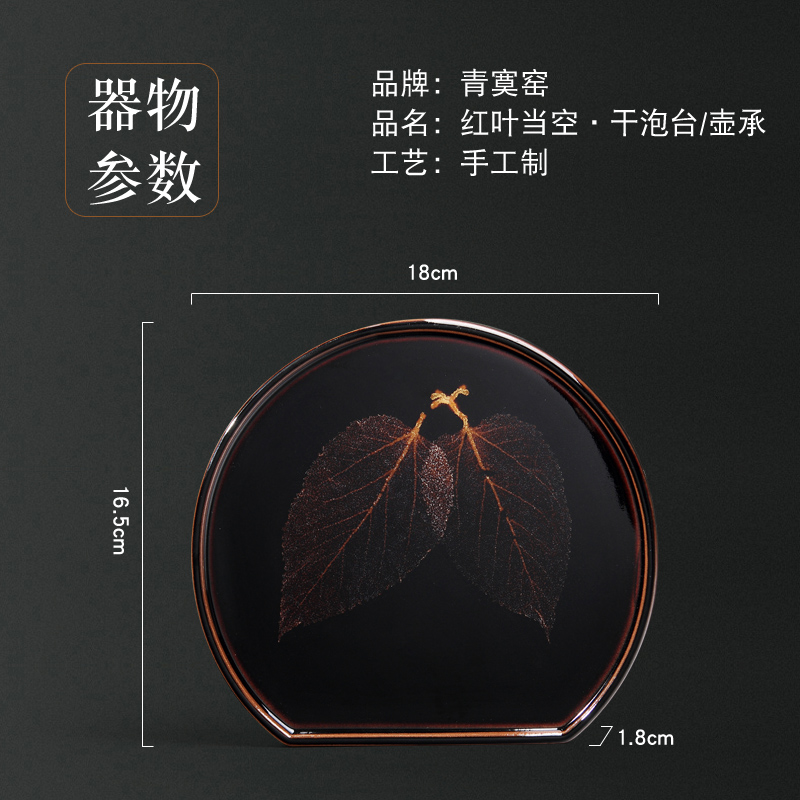 Up with green was konoha temmoku light dry small tea tray was jingdezhen ceramic household contracted tea pot of retainer plate
