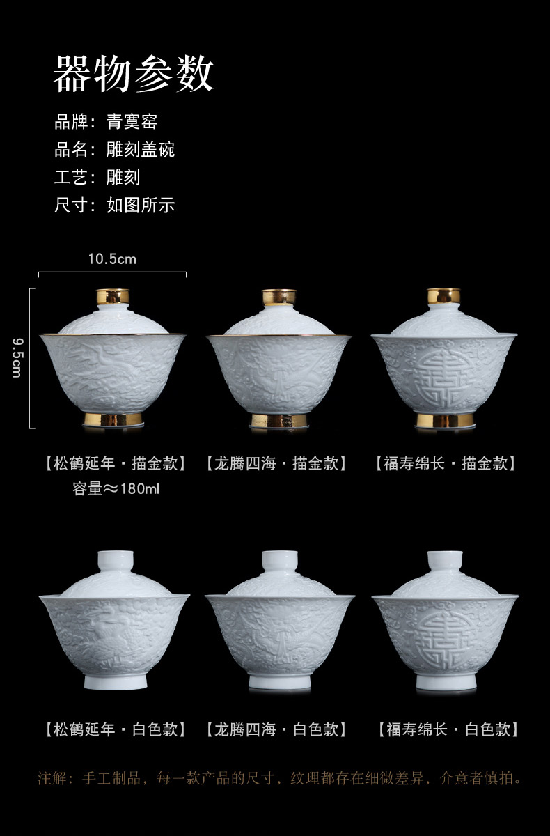 Its green up tureen jingdezhen ceramic tea cups of the big three of the bowl to use single white porcelain set tea service