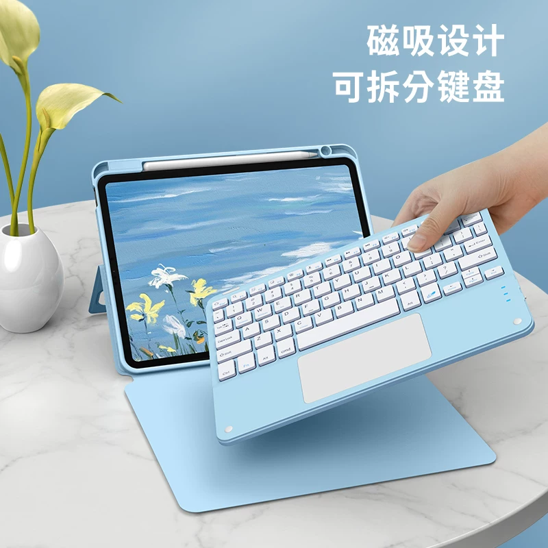 Apple, клавиатура, защитный чехол, планшет ноутбук, двухсторонняя мышь, коллекция 2021, 11 дюйм, bluetooth, 10.9 дюйма, pro12, 10.5 дюйма, 4 шт