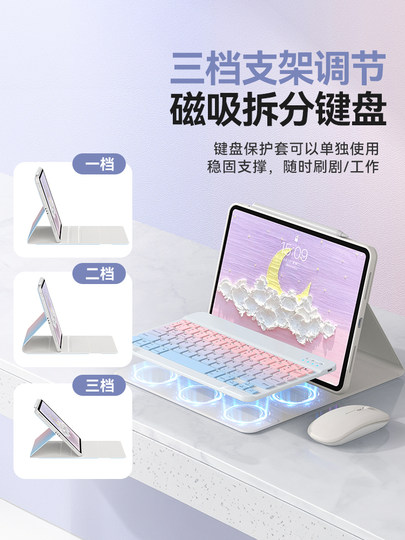 Suitable for 2026 Huawei Tablet Matepad 11.5S Keyboard Protective Case Se/ 11inch Magnetic Detachable Mini Split Gt New Air11.5 Honor X8/V8 Tablet 13 Computer 9Pro Protective Shell