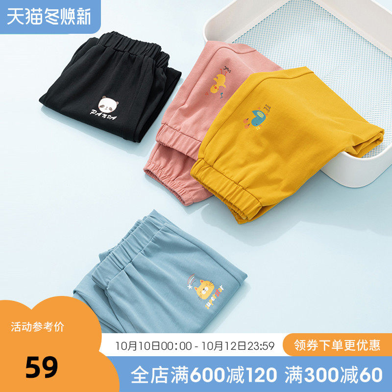 Inman children's clothing middle-aged children's elastic sports casual pants 2022 summer thin leggings sweatpants nine-point pants anti-mosquito pants
