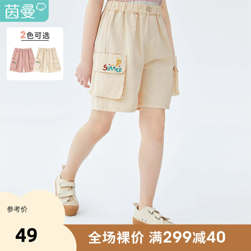 Inman children's clothing children's pants Western style girls' overalls handsome and fashionable medium and large children's shorts 2022 summer new