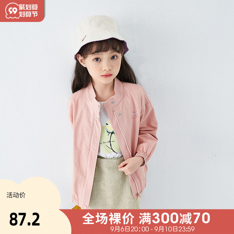 Inman children's clothing girls' top coat middle-aged children's short windbreaker Western style cotton 2022 autumn new