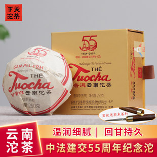 Юньнань Pu'er Tea 2019 низ Закон Гуанчжонга создает дипломатические отношения 55 годовщина упакованный Распродажа годовщина Tuo Tea 250g Приготовленный чай