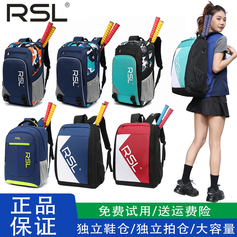 2022 new RSL badminton double shoulder bag for men and women Professional Korean version Student versatile large-capacity tennis bag