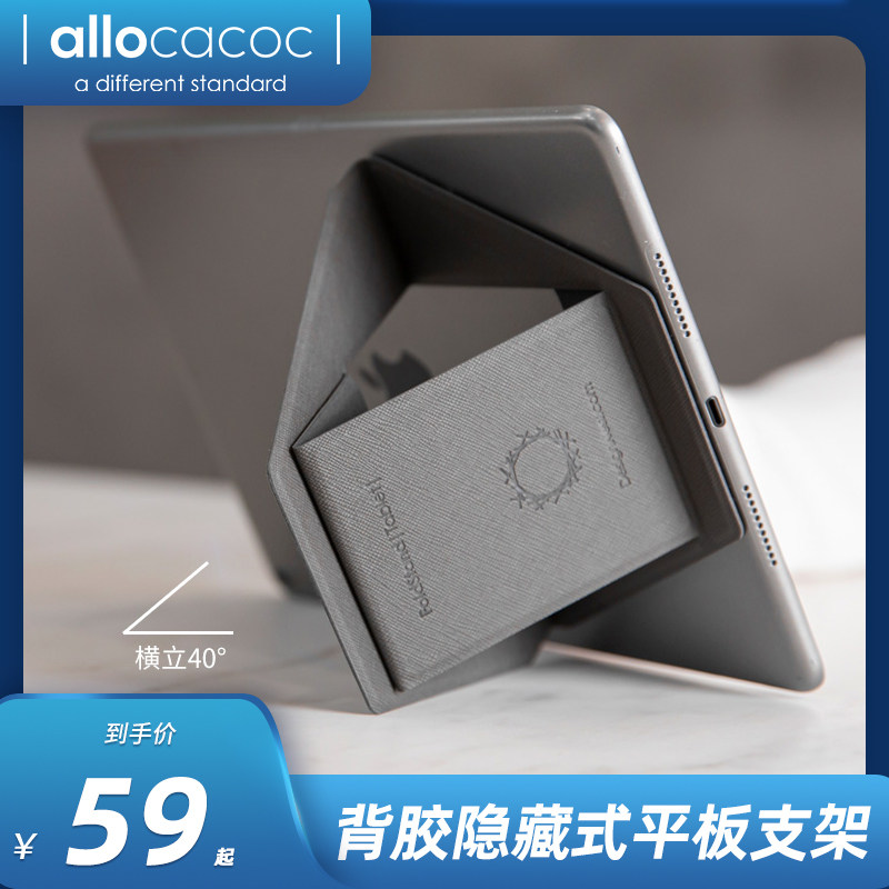 Alele Piadpro Magnetic Attraction Laptop Tablet Phone Back Film Bracket Invisible Creative Portable Suitable For Xiaomi Huawei Apple On-board Sloth Desktop Special Bed Head