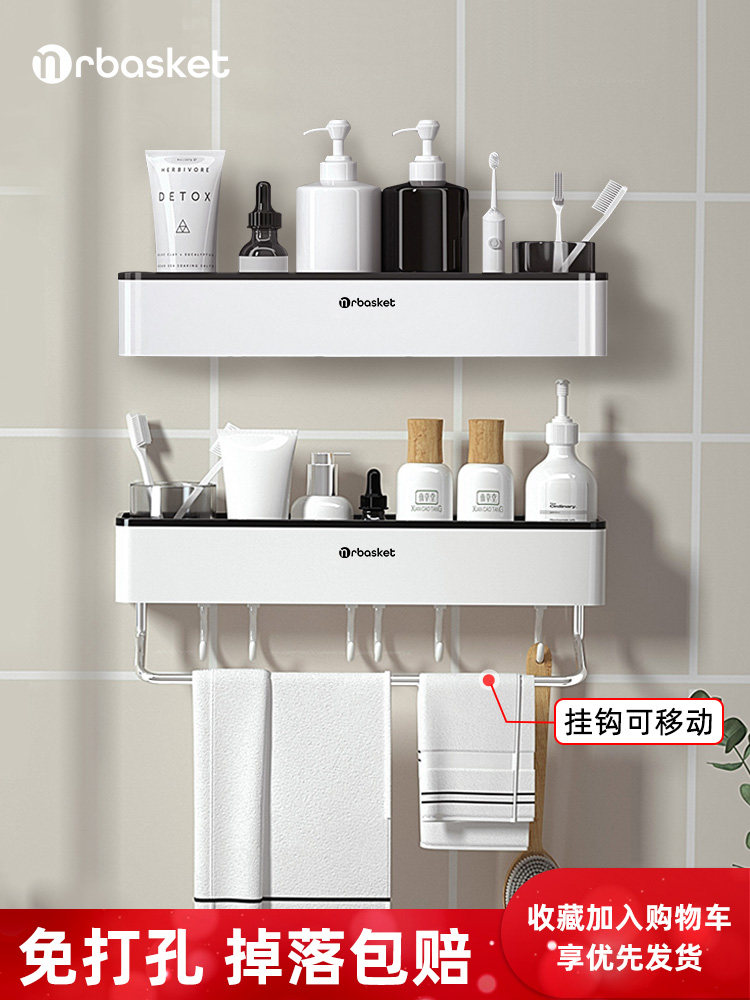 Powder room shelf Wall-mounted non-perforated toilet towel rack Bathroom rack Bath toilet wall storage shelf