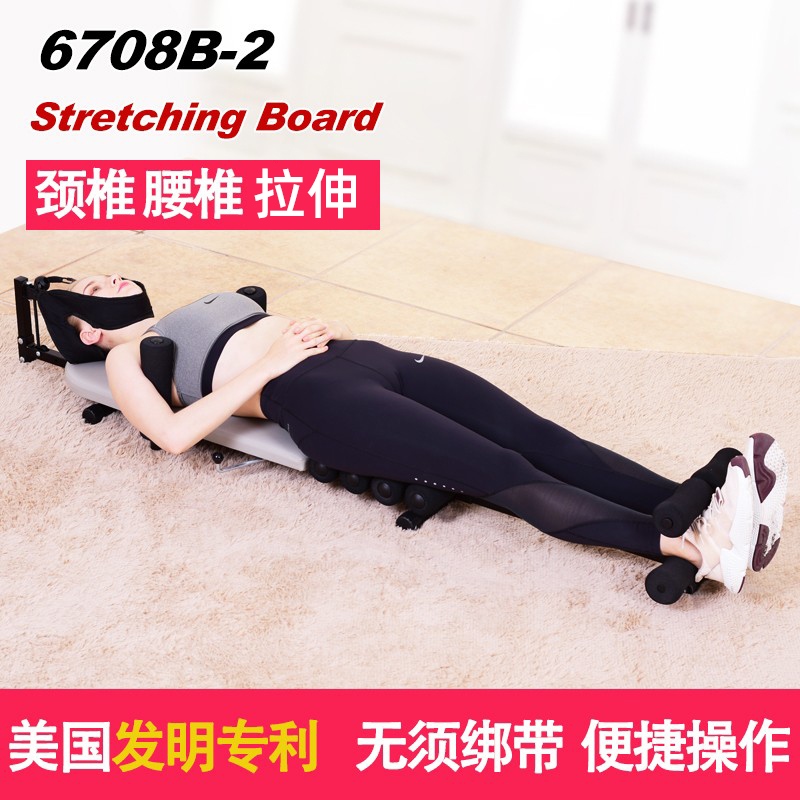 Cervical Spine Stretching machine waist muscle lumbar disc Relaxer Anti-strain physical retractors-Taobao