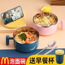 Stainless steel instant noodles Bowl eating bowl chopsticks set dormitory home students with lid handle creative personality single single single