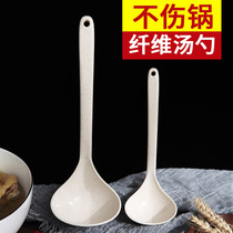 Soup household long handle big and small size to play rice spoon wheat straw non-stick pot kitchen thick soup porridge big spoon