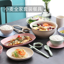 A family of cutlery Self-matching link Wheat straw stalk dish set Spoon chopsticks Single color Order note