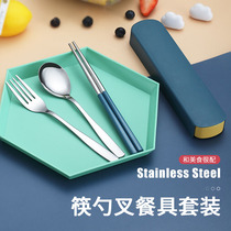 Canteen cute stainless steel portable tableware box three-piece set student chopsticks spoon set fork with office workers