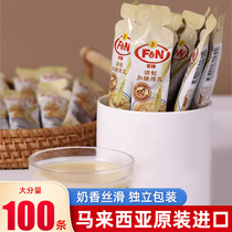 Frasers condensed milk 15g small package household commercial coffee dessert egg tart bread steamed buns condensed milk baking independent packaging