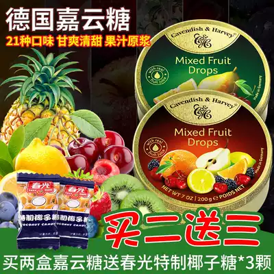 Germany Jiayun sugar fructose Imported lemon flavor fruit sugar Mint hard candy 200g canned snack gift box