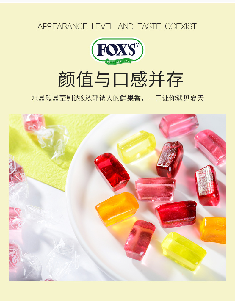 FOXS进口雀巢水果薄荷糖