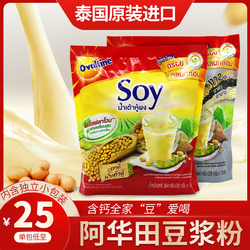 Ahuata Soy Milk Powder 364g Loaded Non-Genetically Modified Soy Nutritious Breakfast Instant Punch Tone Drink Raw Taste Sweet Bean Milk