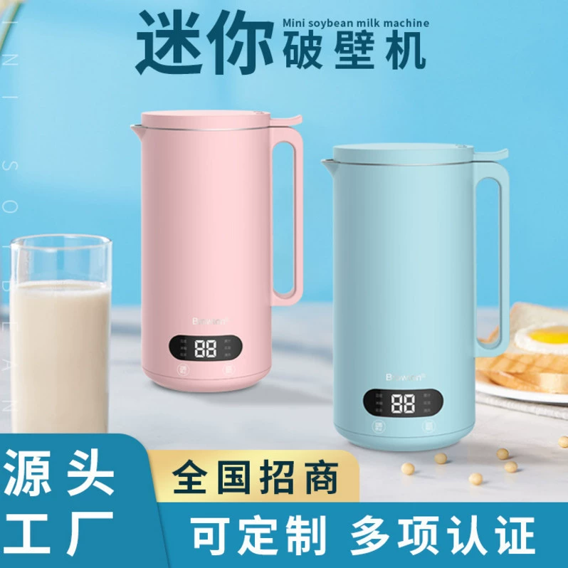 Máy làm sữa đậu nành mini máy gia nhiệt nhỏ máy phá tường gia đình tự động phá tường miễn phí bộ lọc di động phát sóng trực tiếp bán hàng nóng - Sữa đậu nành Maker
