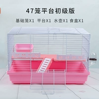 47 CAGE Primary Edition (FAN)