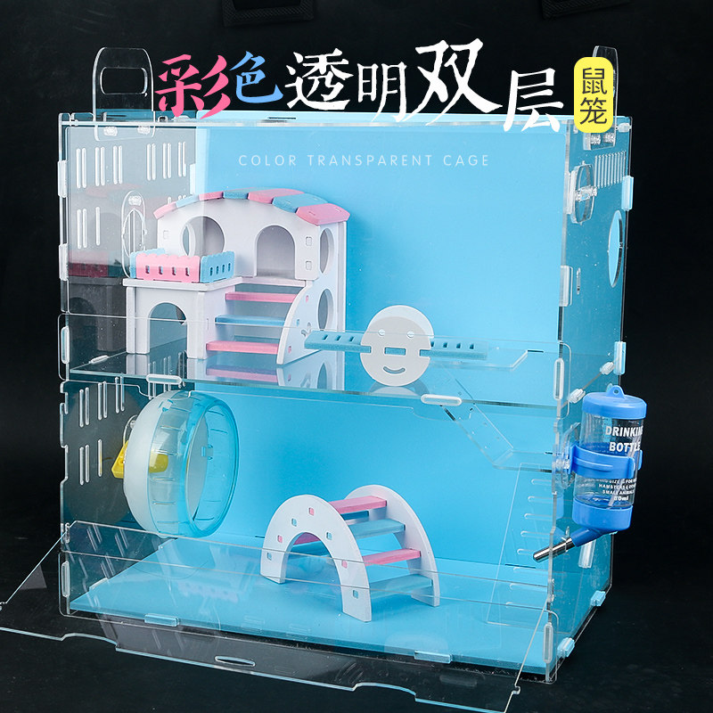 Color Hamster cage Acrylic transparent wood plastic board Villa package Large luxury single double layer three layers