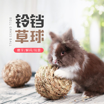 Xingxingwen rabbit toy rabbit rabbit nest Chinchilla guinea pig pig toy Bell grass ball 140