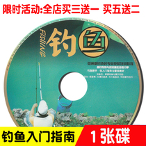 Fishing Starter tips Guide to phishing 1DVD tutorial disc discs from scratch