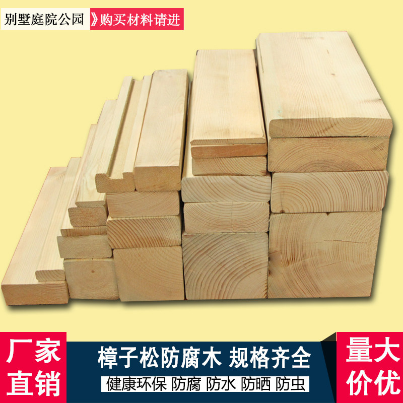 Anti-corrosion wood flooring outdoor terrace solid wood plate camphor pine wood grape frame vertical door wood square keel