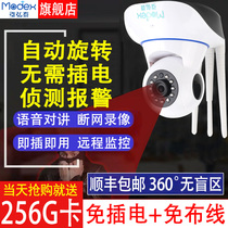 Led Hongtai wireless camera 360 degree home HD night vision wifi with mobile phone remote monitor without dead angle