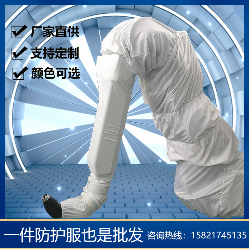 Anti-static spraying robot protective clothing anti-static dust protective cover repeated use