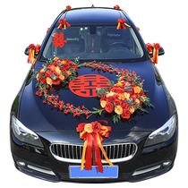 Main wedding car decoration front flower full set Chinese style creative simulation float layout set wedding fleet supplies