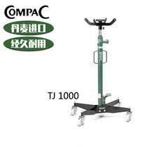 Danish COMPAC Conpak gearbox lifter TJ1000 original imported car repair auto maintenance auto