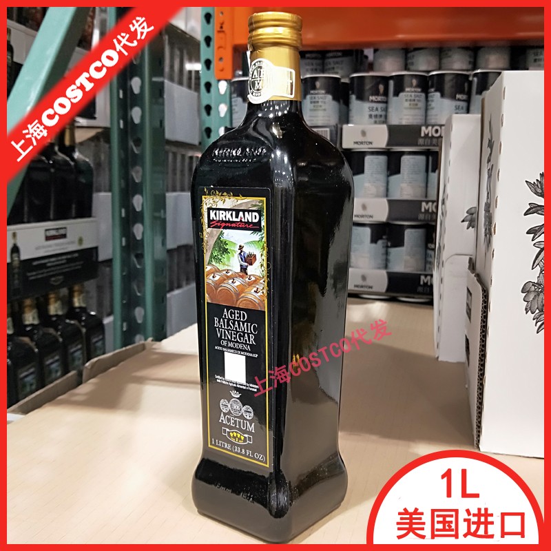 Shanghai Costco opened the market from the United States imported kirkland Kirkland balsamic vinegar seasoning 1L