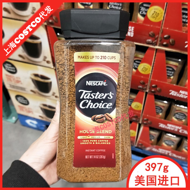 Shanghai costco opens passenger supermarket in US imports TASTERS instant coffee 397G