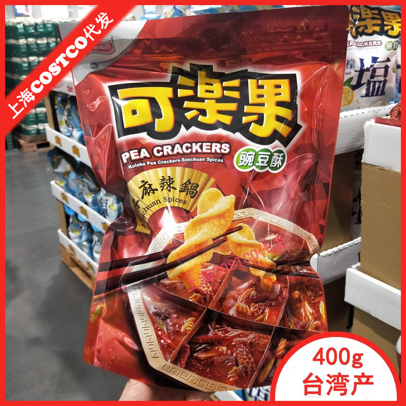 Shanghai Costco Open City Guest Lekokugawa Taste Spicy Pan Taste Pea Ghee With Big Bag Snacks 400g
