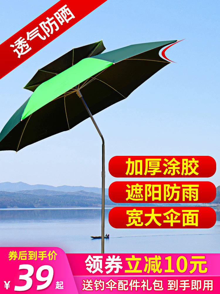 Ô dù câu cá hợp kim nhôm hai lớp đa năng che nắng ô dù câu cá tự động ngoài trời với túi ô đựng vật tư câu cá thiết bị câu cá - Thiết bị đánh cá