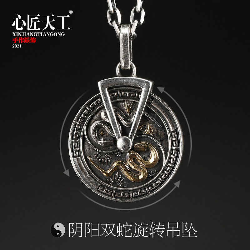 925 pure silver necklace male boomer with accessories Yin and Yang Five lines of amulet pendant single pendant rotating double serpentine ornament female
