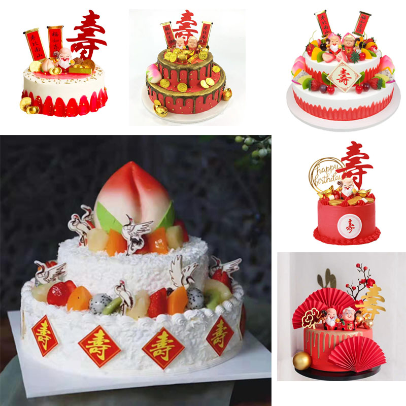 Simulation birthday cake model cake shop window decoration Grandparents father mother birthday cake customization