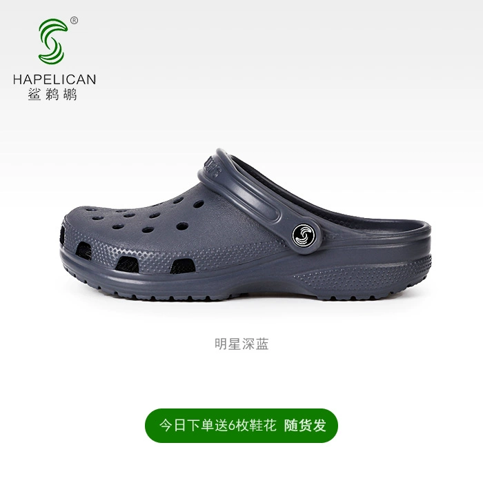 Nhẹ Crocs dép nam vài bộ nữ của Bao Đầu lười biếng dép dép đáy hầm dép chống trượt mềm 