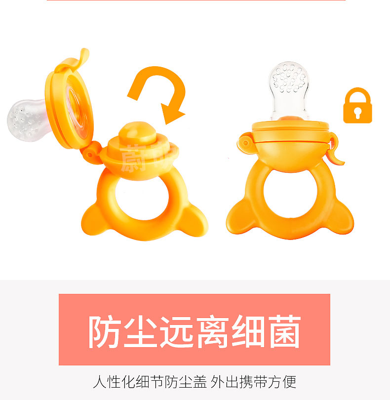 Edley trái cây cắn trái cây và rau nhạc bé mol thanh bé cắn túi núm vú thực phẩm bổ sung silicone răng gel - Gutta-percha / Toothbrsuh / Kem đánh răng kem đánh răng cho bé 2 tuổi