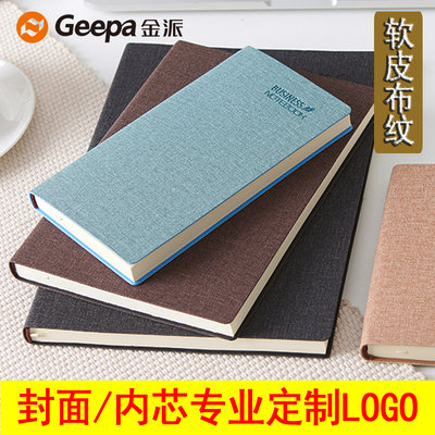 Geepa Jinpai custom notebook hand ledger imitation soft leather cloth pattern student notepad business office notebook cover custom logo stationery leather notebook meeting record book school office