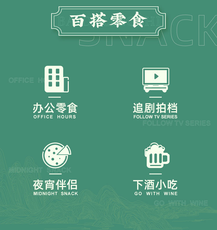 【拍5件】信良记无骨酸辣鸡爪200g*5盒