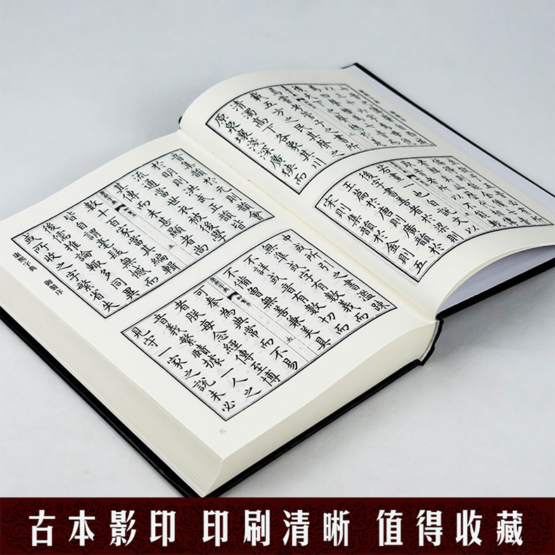 精装全4册康熙字典正版古董年康西字典！中华现代大字典繁体生僻字神器