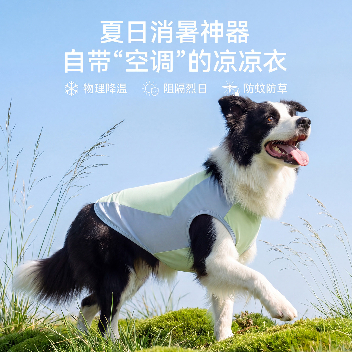 ヒッピー犬、ゴールデンレトリバー、ボーダーコリー、大型犬用服、春夏用薄手調節可能カラーブロッククールベストペット服