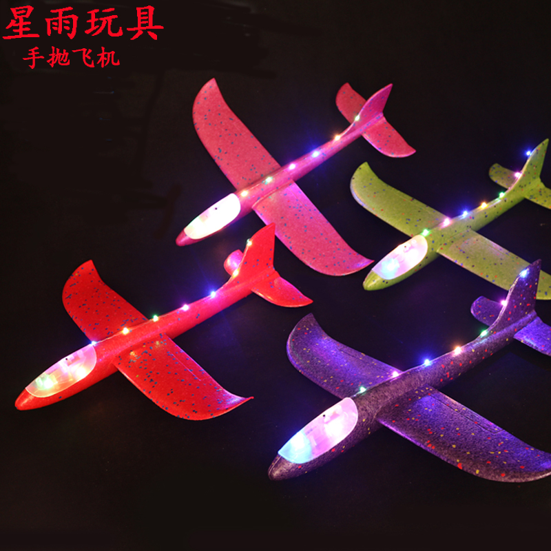 Foam aircraft throwing plane throwing glider aircraft cycling mode resistant to falling children outdoor parent-child sports toys